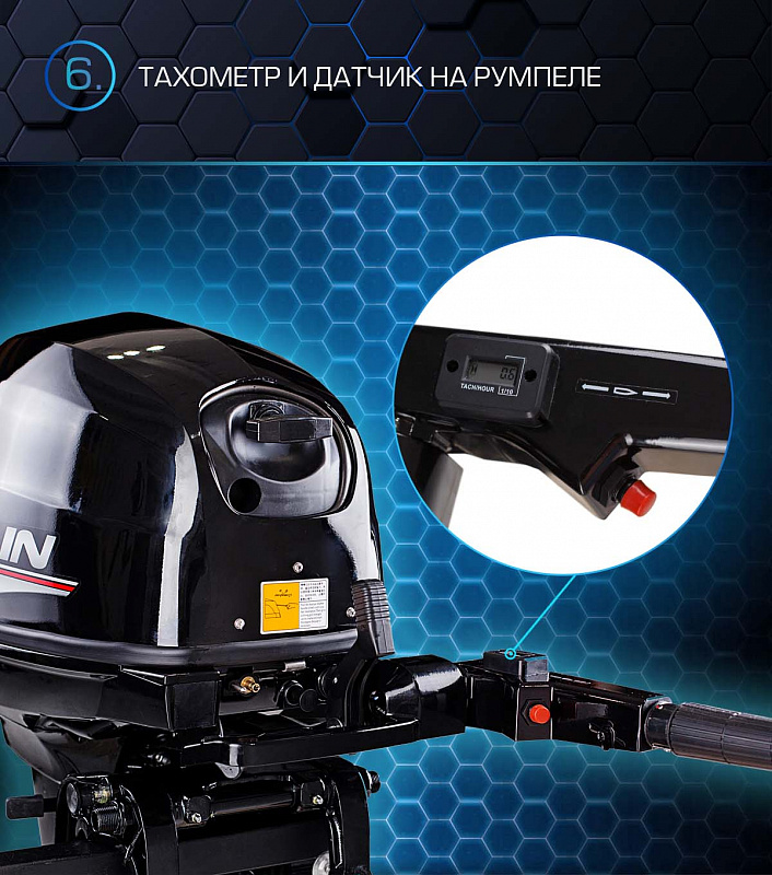 Лодочный мотор MARLIN PROLINE MP 40 AMHS в Архангельске