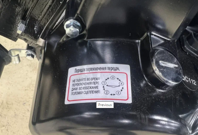 Мопед PROMAX ALPHA PRIDE 130 в Архангельске