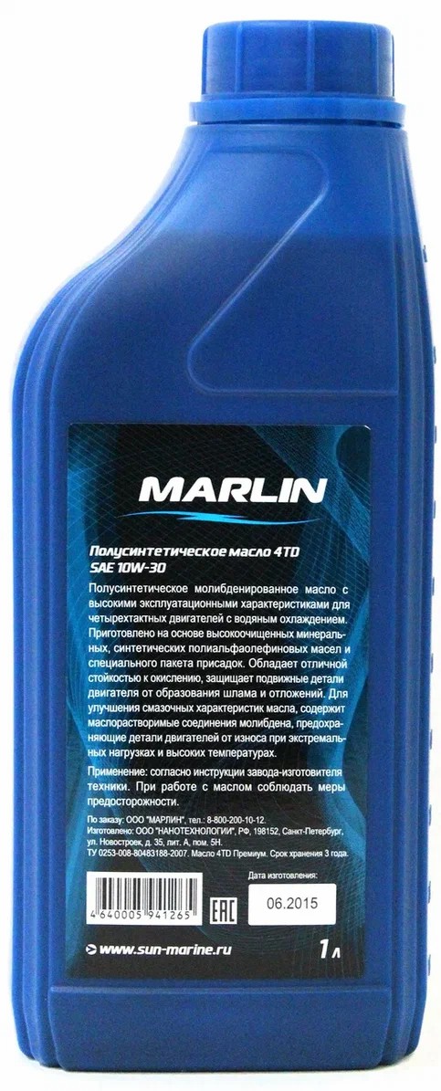 МАСЛО MARLIN ПРЕМИУМ 4Т, SAE 10W-30 (1 ЛИТР)/ПОЛУСИНТ. в Архангельске