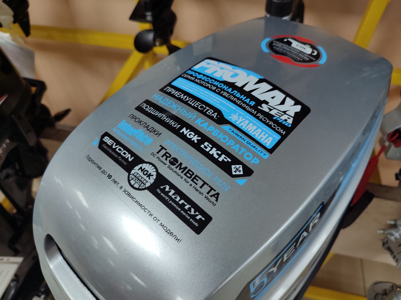 Лодочный мотор PROMAX SP9.9FHS (20) PRO в Архангельске