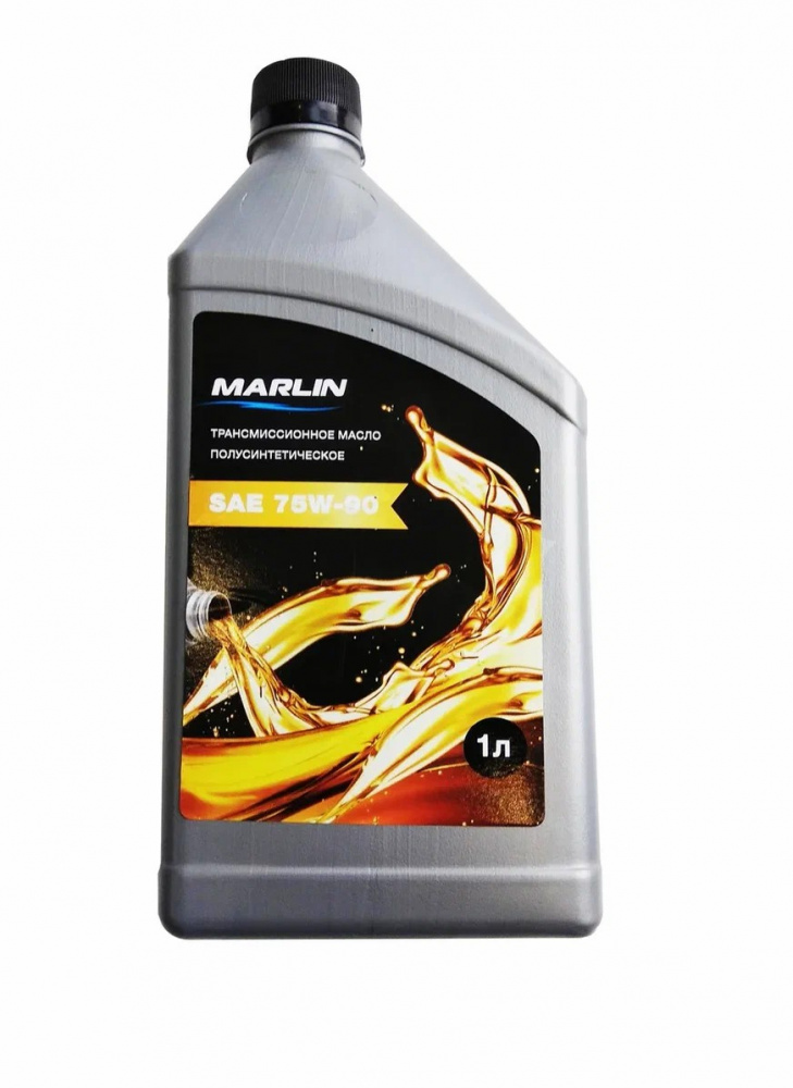 МАСЛО ТРАНСМИССИОННОЕ MARLIN, SAE 75W-90 (1 ЛИТР)/ПОЛУСИНТ. в Архангельске