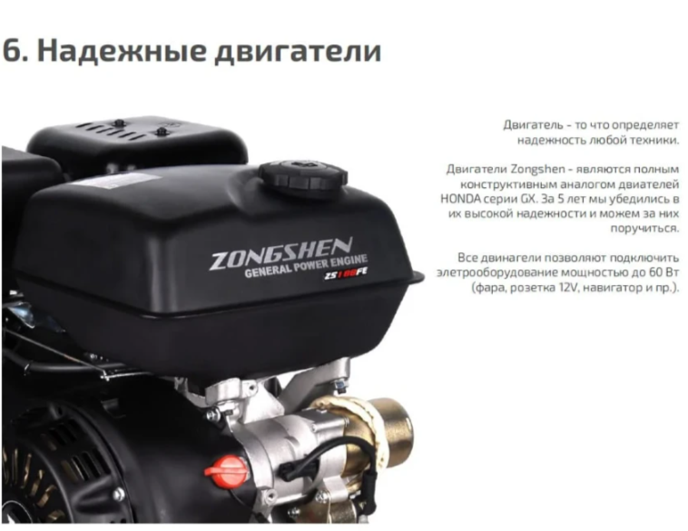 Мотобуксировщик НОРКА 380 MINI 9 л.с. в Архангельске