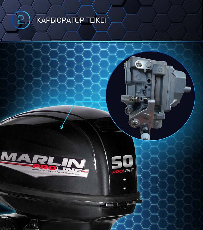 Лодочный мотор MARLIN PROLINE MP 50 AWRL в Архангельске