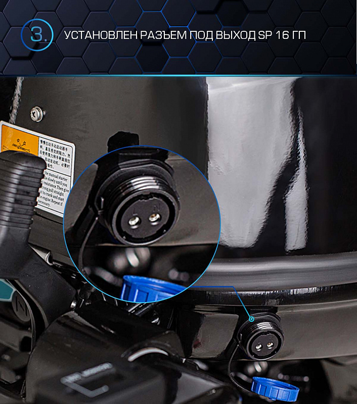 Лодочный мотор MARLIN PROLINE MP 40 AWRS в Архангельске