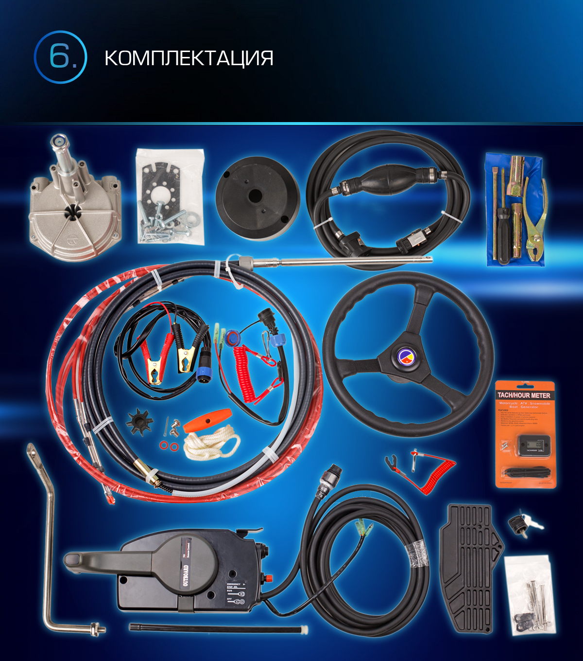 Лодочный мотор MARLIN PROLINE MP 9.9 (20) AWRS FORCE в Архангельске