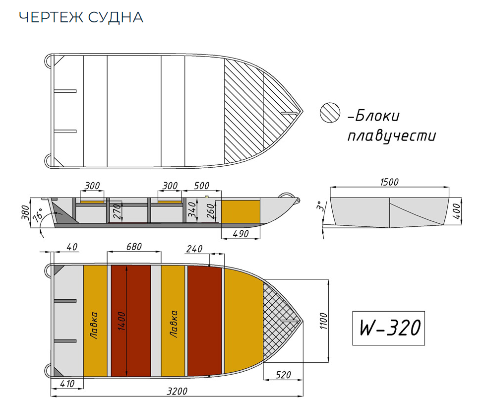 Алюминиевая Wyatboat-320 в Архангельске