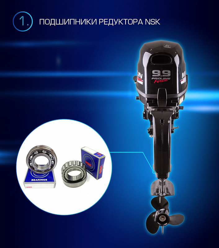 Лодочный мотор MARLIN PROLINE MP 9.9 (20) AWRL FORCE в Архангельске