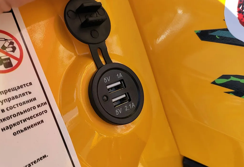 Квадроцикл PROMAX STORM 280 LUX в Архангельске