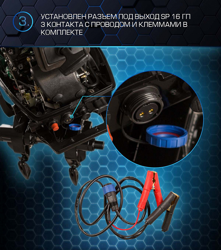 Лодочный мотор MARLIN PROLINE MP 30 AWRS в Архангельске