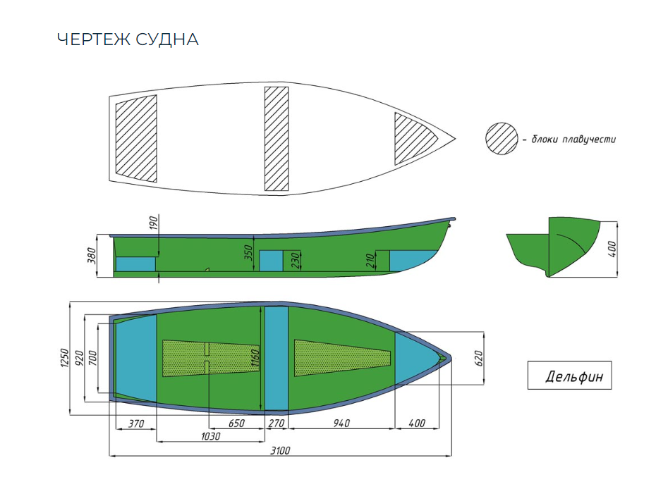 Стеклопластиковая лодка Дельфин в Архангельске