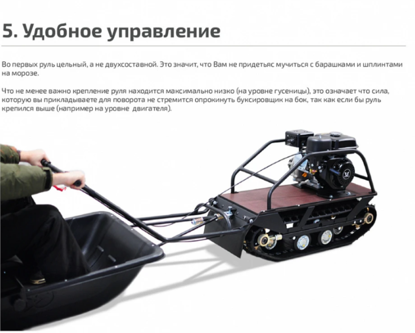 Мотобуксировщик НОРКА 380 MINI 9 л.с. в Архангельске