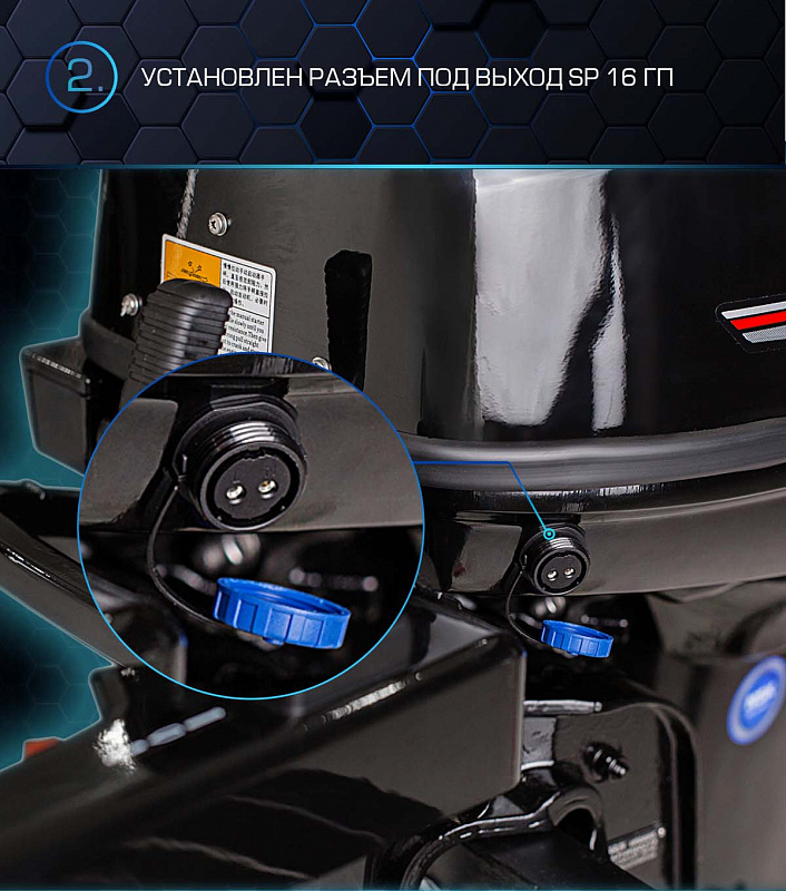 Лодочный мотор MARLIN PROLINE MP 40 AMH в Архангельске