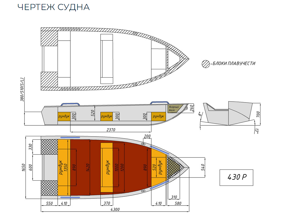 Алюминиевая лодка  Wyatboat-430 Р в Архангельске