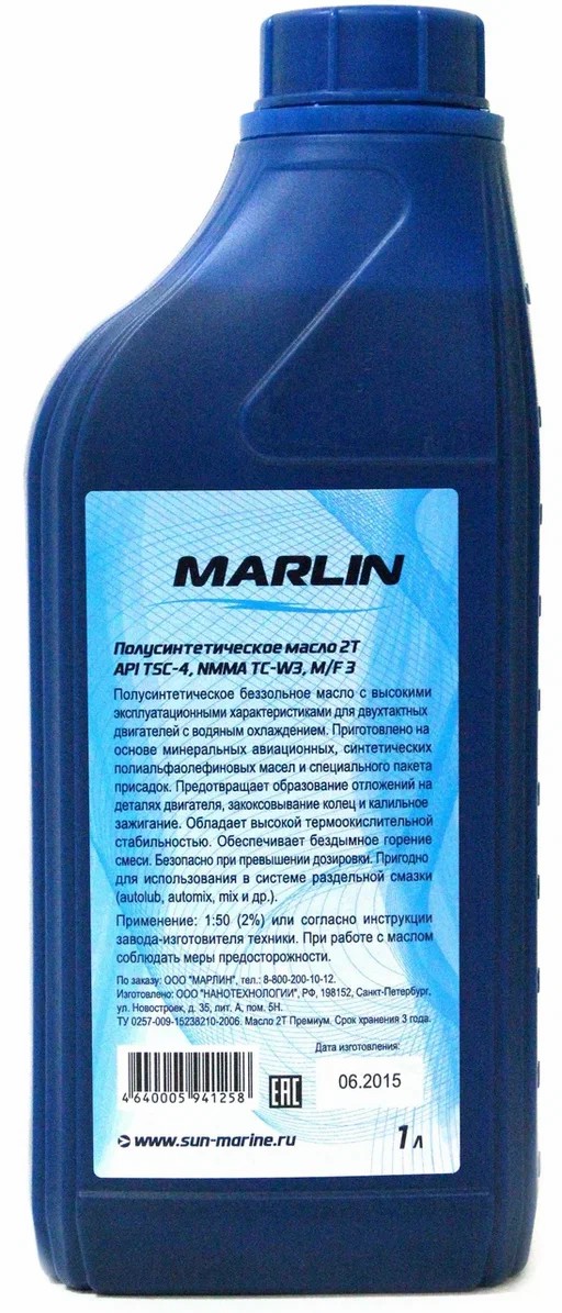 МАСЛО ПОЛУСИНТЕТИЧЕСКОЕ MARLIN ПРЕМИУМ 2Т, TC-W3, 1 ЛИТР в Архангельске