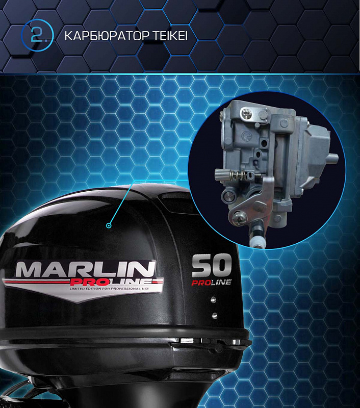 Лодочный мотор MARLIN PROLINE MP 50 AERTL в Архангельске