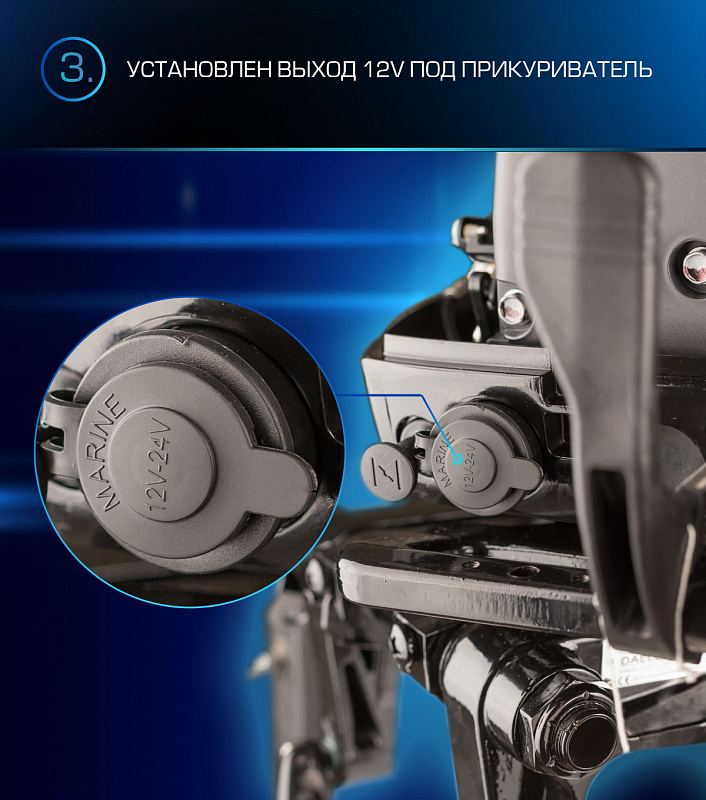 Лодочный мотор MARLIN PROLINE MP 9.9(15) AMHL в Архангельске