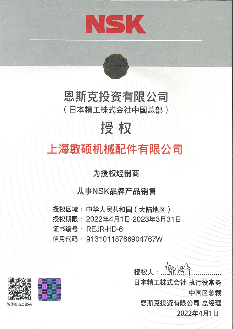 Лодочный мотор MARLIN PROLINE MP 40 AWRS в Архангельске