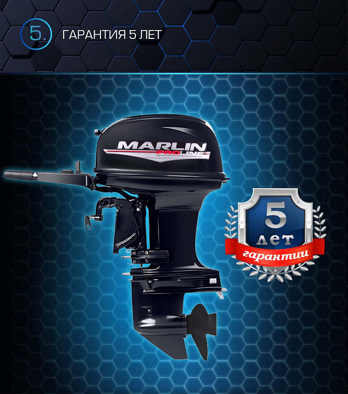 Лодочный мотор MARLIN PROLINE MP 50 AMHL в Архангельске
