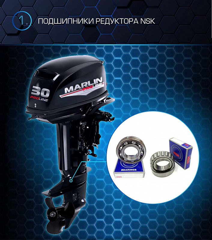 Лодочный мотор MARLIN PROLINE MP 30 AMHL в Архангельске