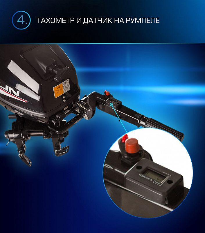 Лодочный мотор MARLIN PROLINE MP 9.9(15) AMHL в Архангельске