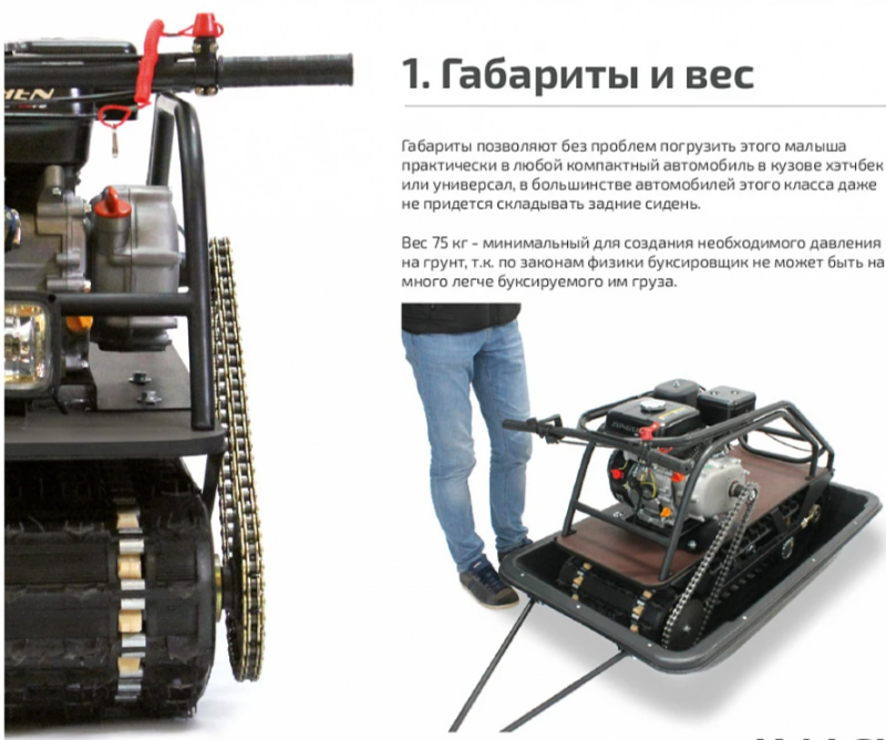 Мотобуксировщик НОРКА 380 MINI 9 л.с. в Архангельске