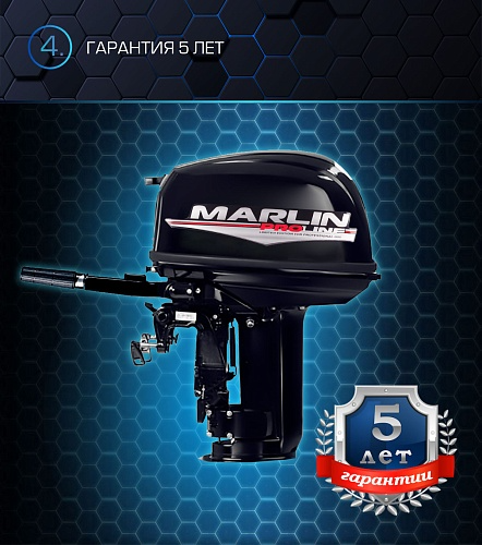 Лодочный мотор MARLIN PROLINE MP 30 AMH в Архангельске