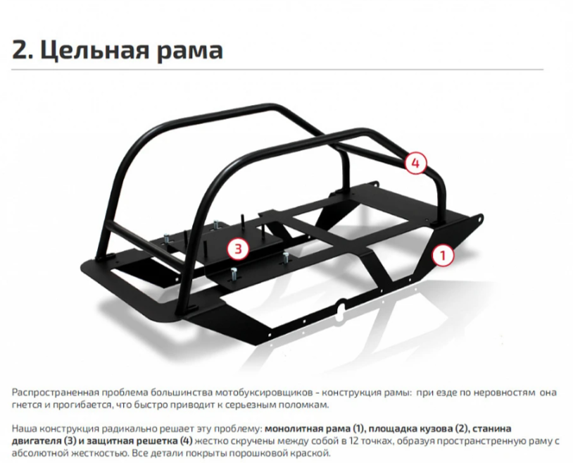 Мотобуксировщик НОРКА 380 MINI 9 л.с. в Архангельске