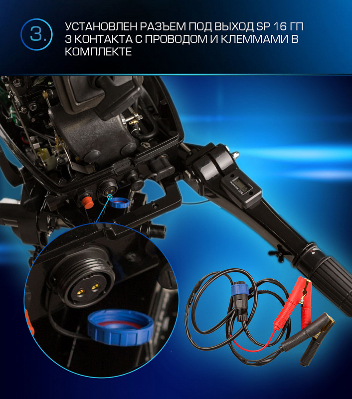 Лодочный мотор MARLIN PROLINE MP 9.9(20) AMHL FORCE в Архангельске