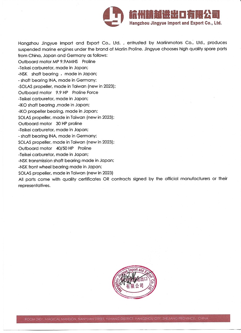 Лодочный мотор MARLIN PROLINE MP 40 AWRS в Архангельске