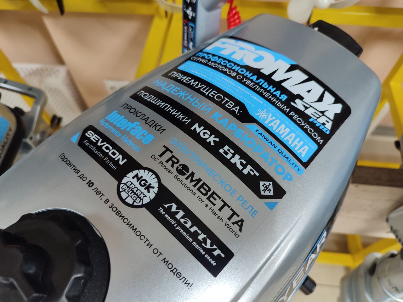 Лодочный мотор PROMAX SP6.2FHS (внешний бак 12 л) в Архангельске