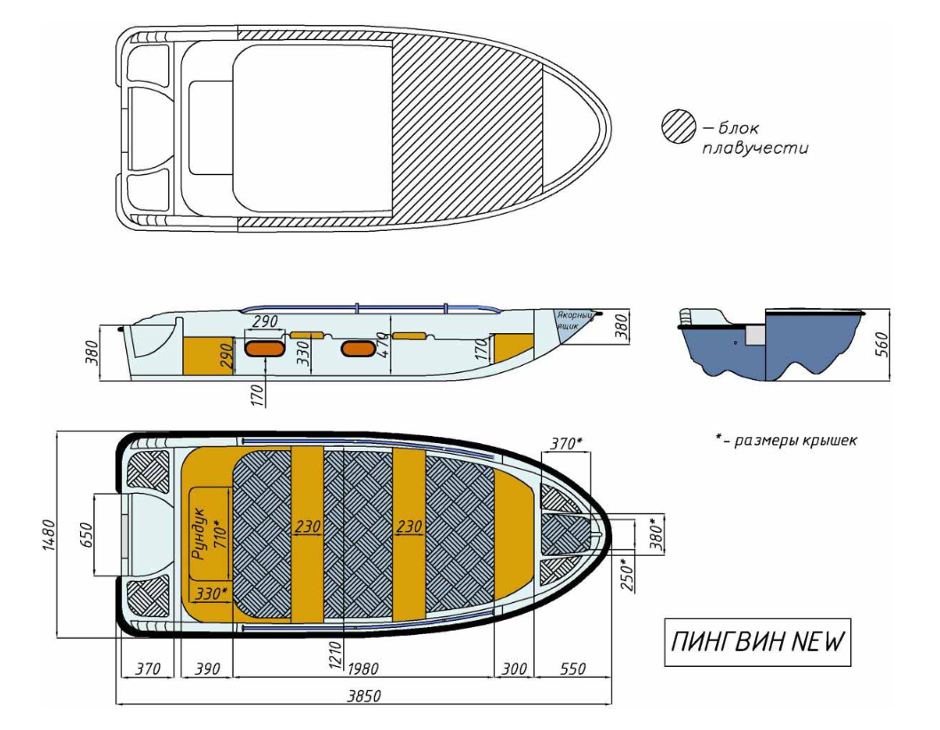 Стеклопластиковая лодка Пингвин New (тримаран) в Архангельске