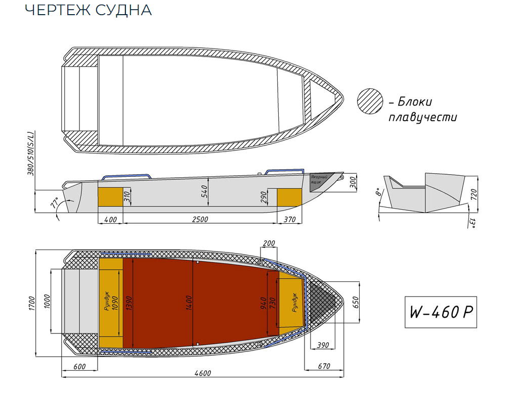 Алюминиевая лодка Wyatboat-460 P в Архангельске