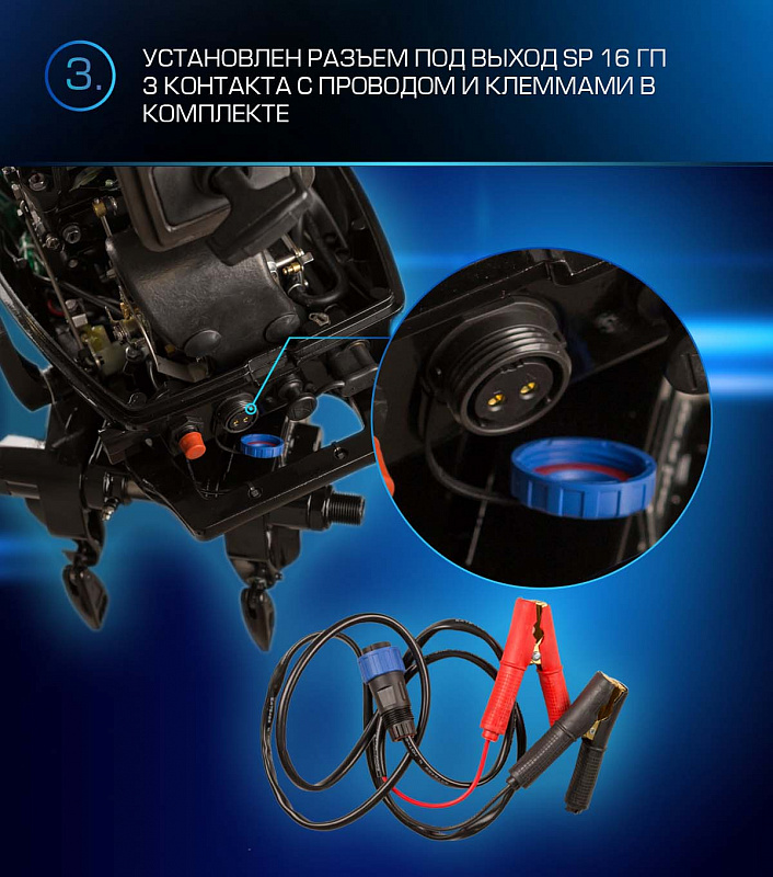 Лодочный мотор MARLIN PROLINE MP 9.9 (20) AWRL FORCE в Архангельске