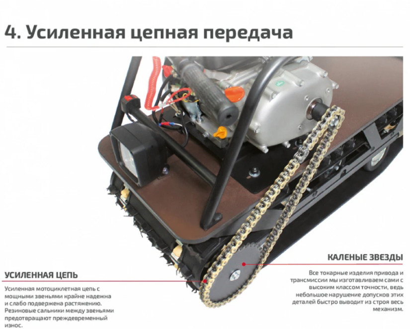 Мотобуксировщик НОРКА 380 MINI 9 л.с. в Архангельске