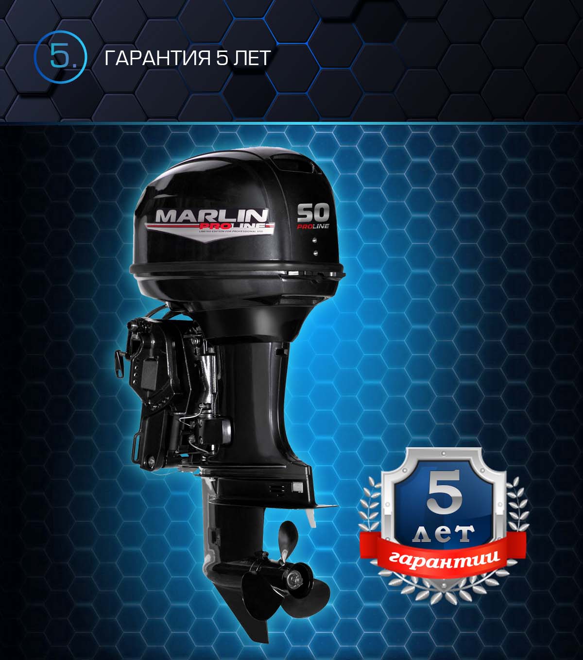Лодочный мотор MARLIN PROLINE MP 50 AERTS в Архангельске