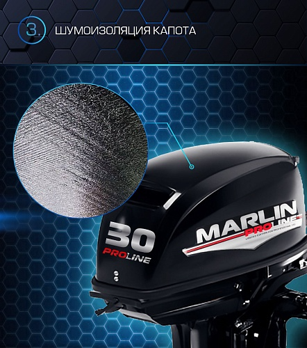 Лодочный мотор MARLIN PROLINE MP 30 AMH в Архангельске