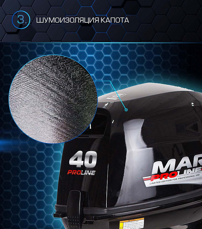 Лодочный мотор MARLIN PROLINE MP 40 AMH в Архангельске