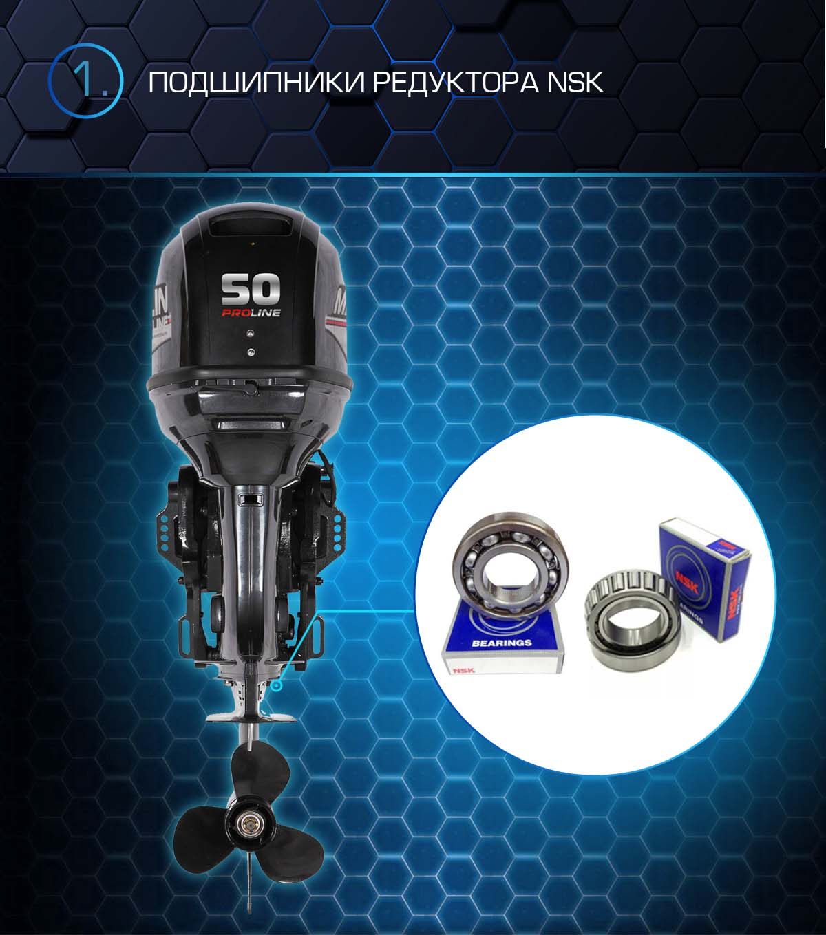 Лодочный мотор MARLIN PROLINE MP 50 AERTS в Архангельске