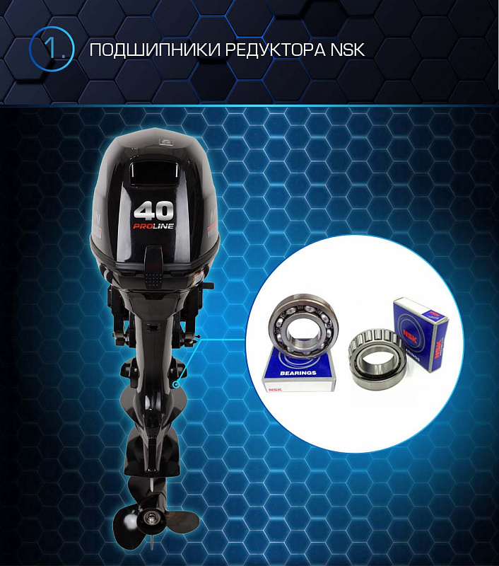 Лодочный мотор MARLIN PROLINE MP 40 AWRS в Архангельске