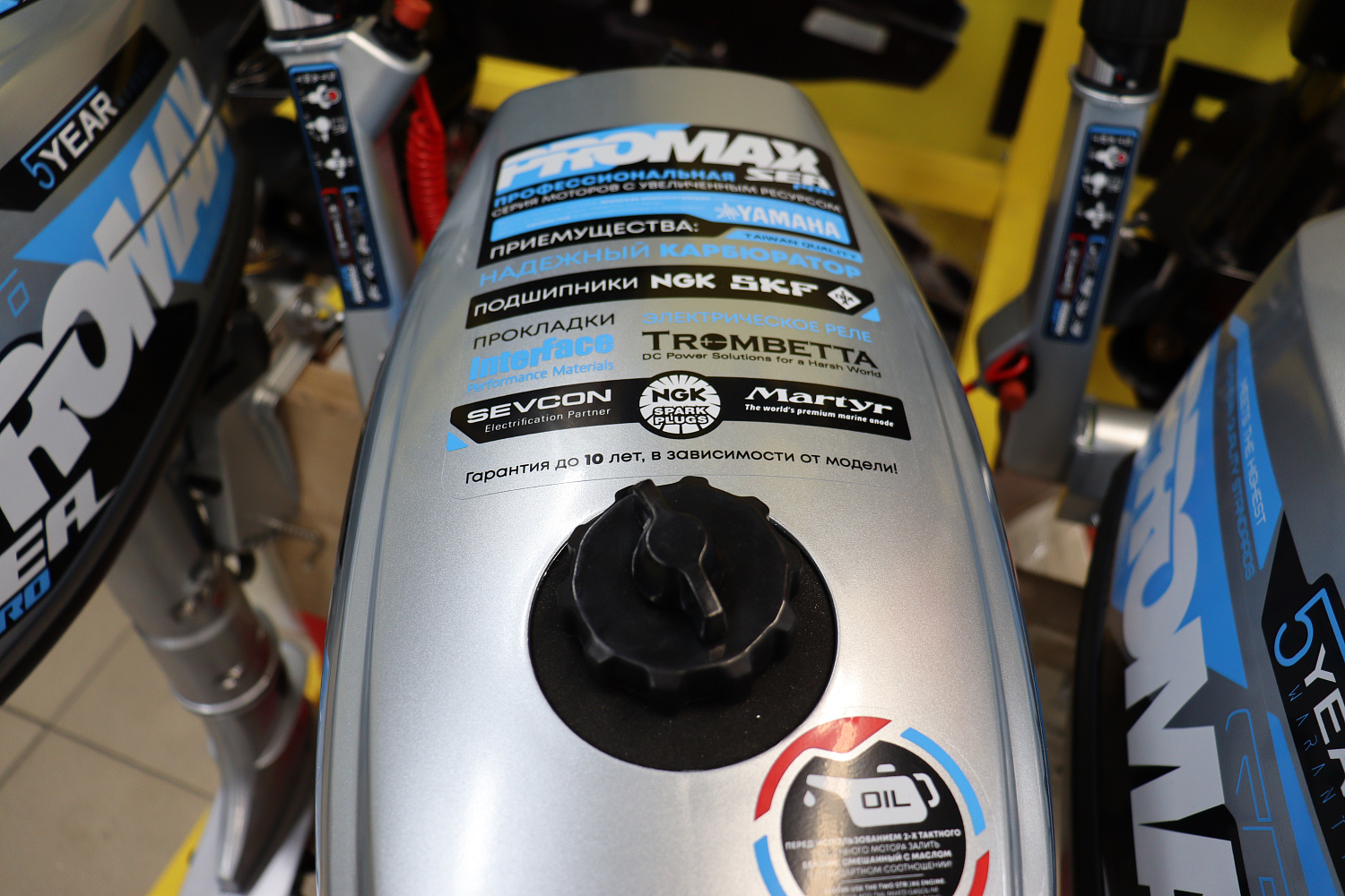 Лодочный мотор PROMAX SP6.2FHS (внешний бак 12 л) в Архангельске