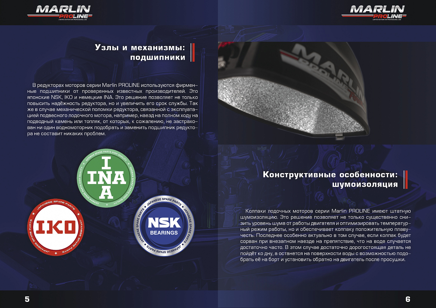 Лодочный мотор MARLIN PROLINE MP 40 AWRS в Архангельске