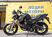 Мотоцикл BANDIT 250 в Архангельске