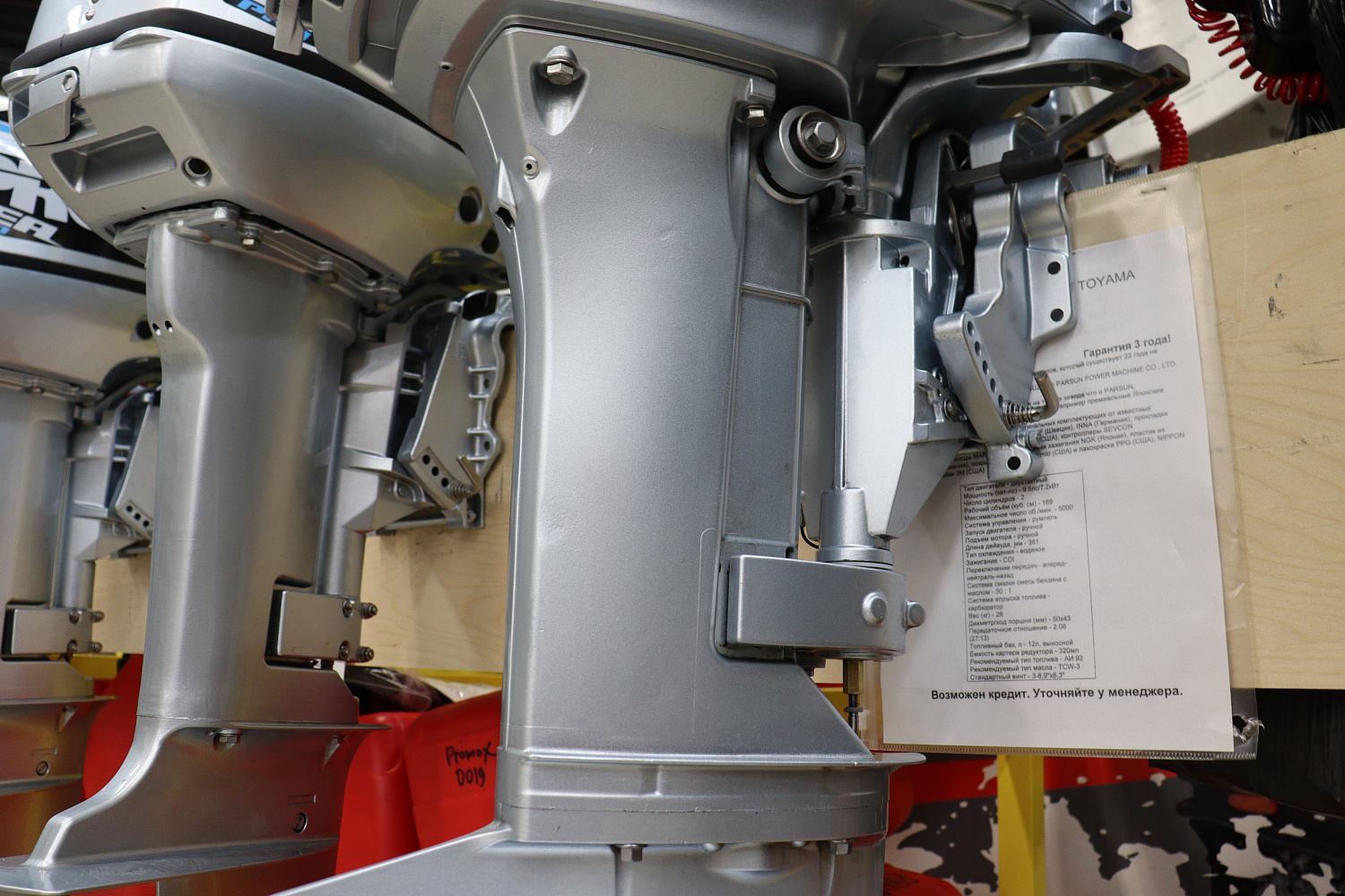 Лодочный мотор PROMAX SP9.9FHS (20) PRO в Архангельске