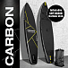 SUP (САП) ДОСКА MISHIMO CARBON DARKSIDE 10.6’ (325СМ) в Архангельске