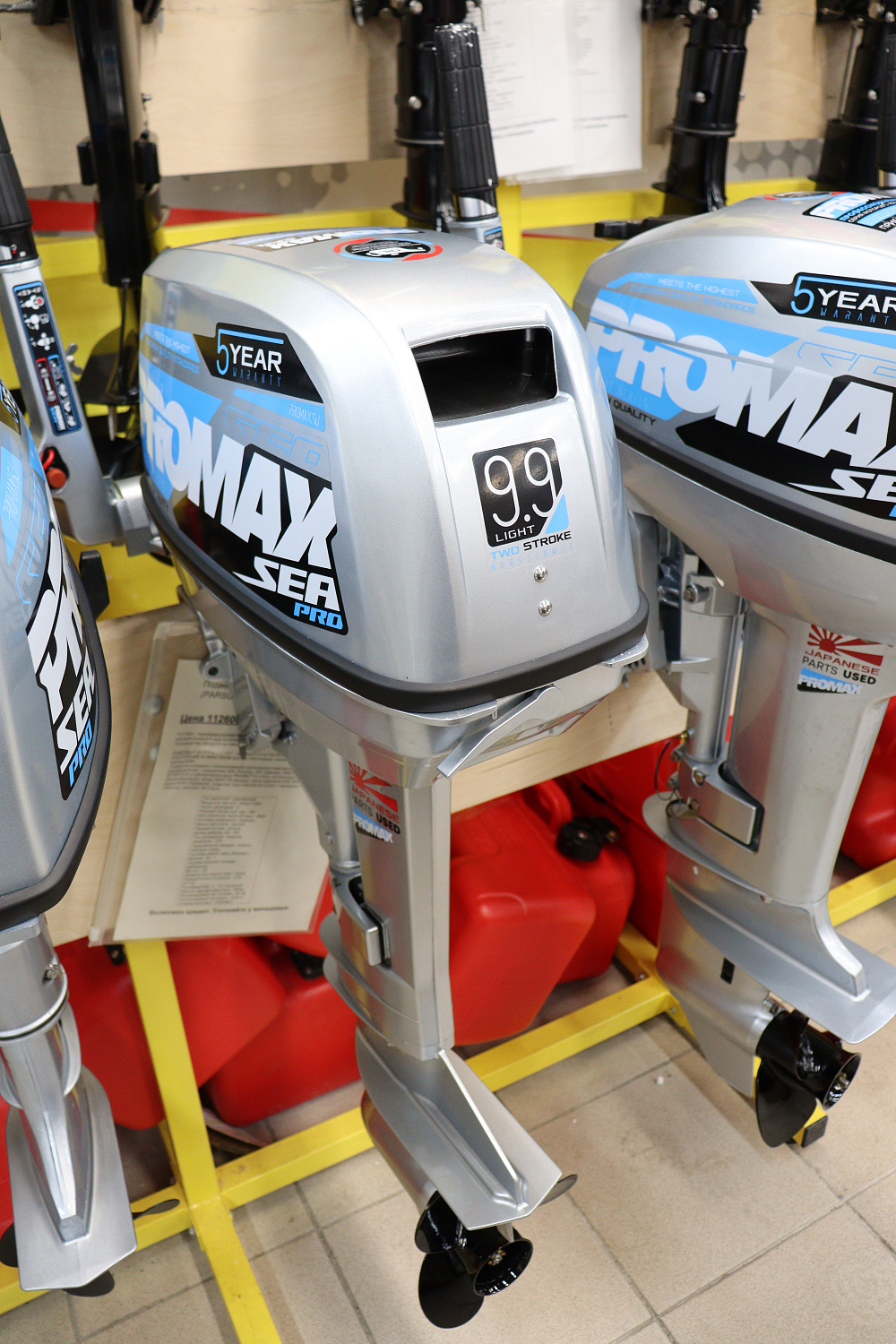 Лодочный мотор PROMAX SP9.9FHS LIGHT в Архангельске