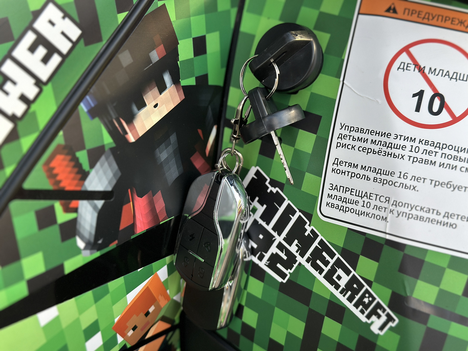 Квадроцикл PROMAX МАЙНКРАФТ 192 PRO 2025 в Архангельске