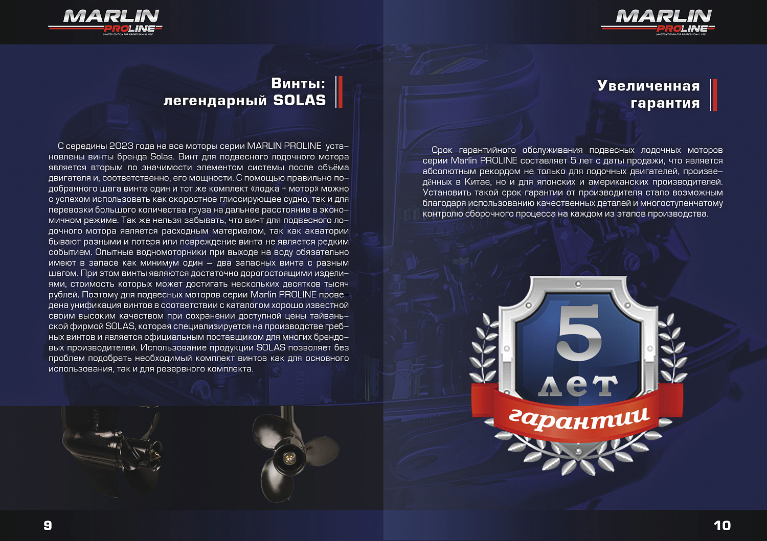 Лодочный мотор MARLIN PROLINE MP 40 AWRS в Архангельске