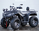 Квадроцикл PROMAX TRX320 (кардан) в Архангельске