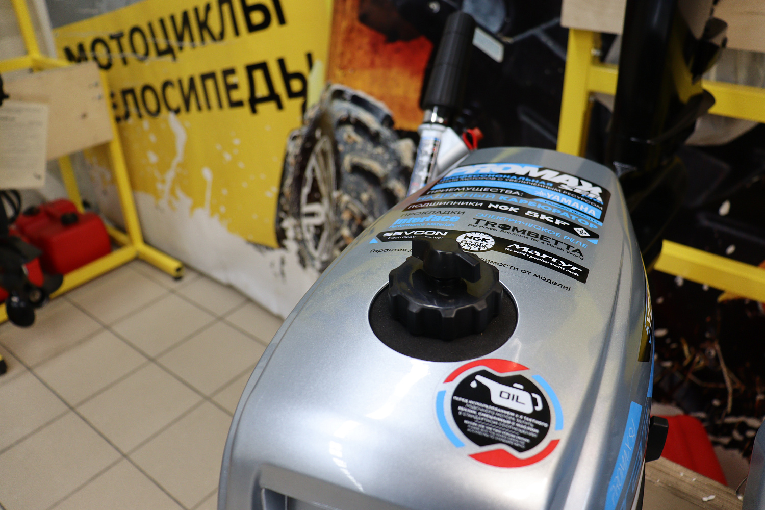 Лодочный мотор PROMAX SP5FHS (внешний бак 12 л) в Архангельске