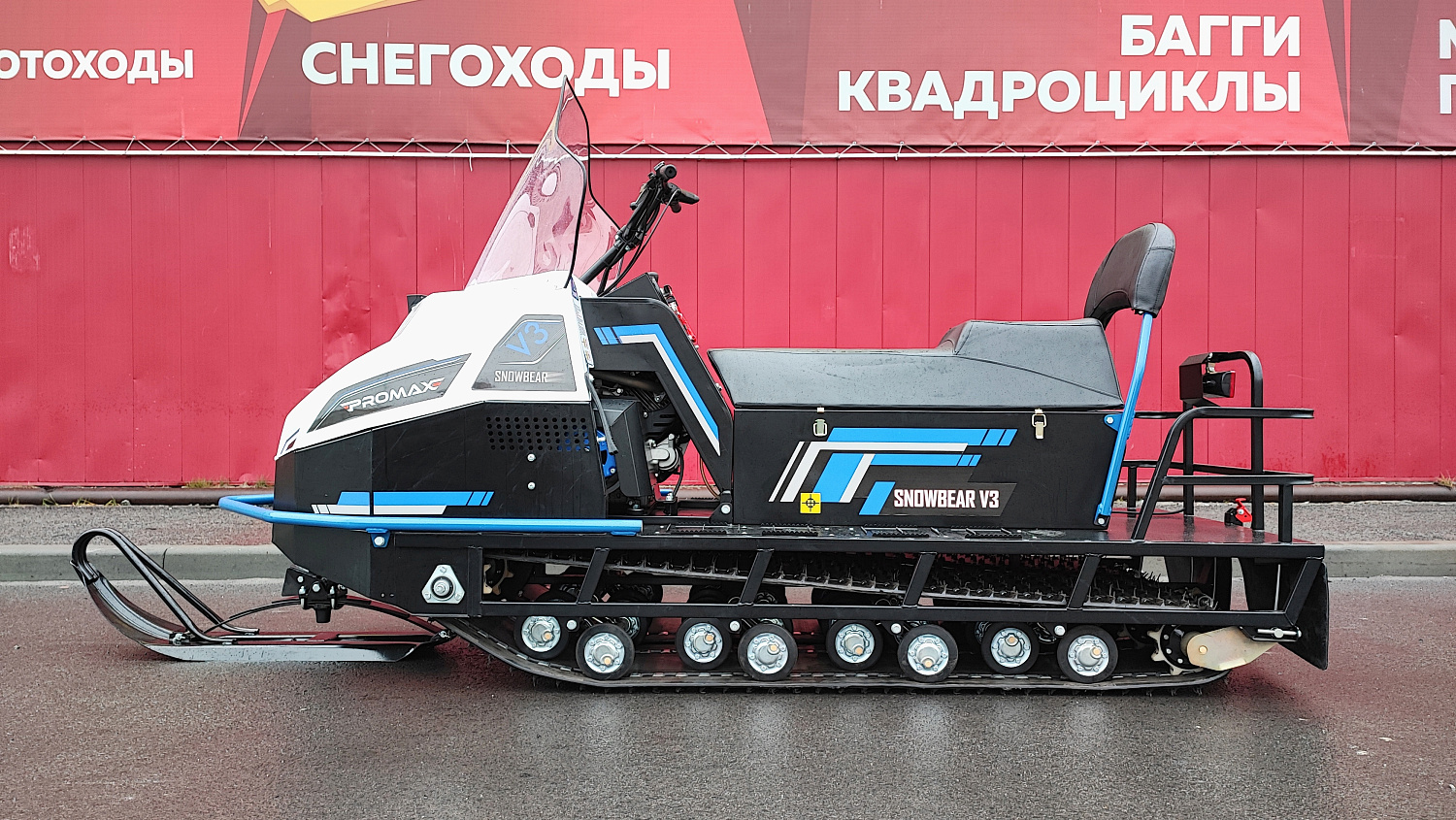 Снегоход PROMAX SNOWBEAR V3 800 4T ST в Архангельске